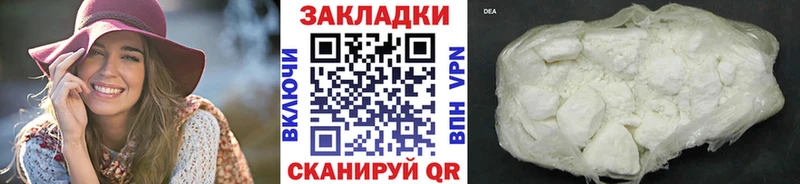 Наркошоп Приморско-Ахтарск Галлюциногенные грибы  Канабис  Мефедрон  Гашиш 