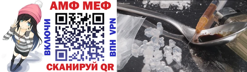 Amphetamine 98%  купить наркотик  Приморско-Ахтарск 