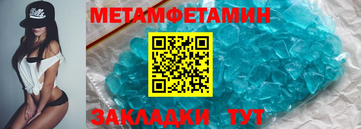 Amphetamine 98% Приморско-Ахтарск