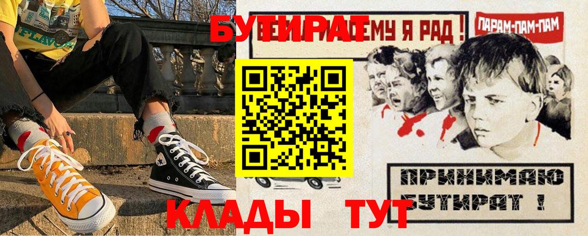 Марихуана  Плюхи  Мяу-Мяу  Сколько стоит  Вход с VPN  COCAIN  Альфа ПВП  Приморско-Ахтарск  МЕФ 