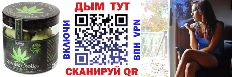 Cannafood конопля  Приморско-Ахтарск 