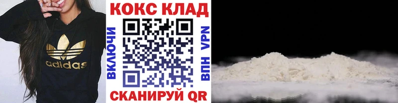 закладки  Приморско-Ахтарск  COCAIN FishScale 