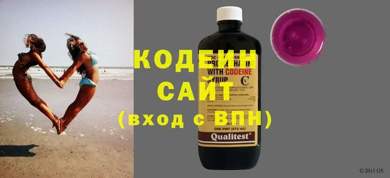 Codein Purple Drank  MEGA маркетплейс  Приморско-Ахтарск 