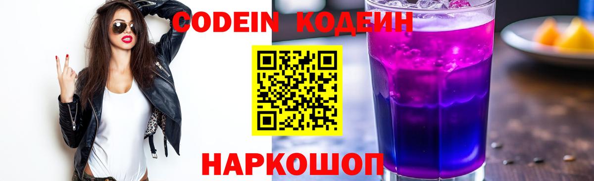 МДМА  Вход с VPN  Каннабис  COCAIN  Меф МЯУ МЯУ кристаллы  Приморско-Ахтарск  A PVP СК кристаллы  ГАШИШ 