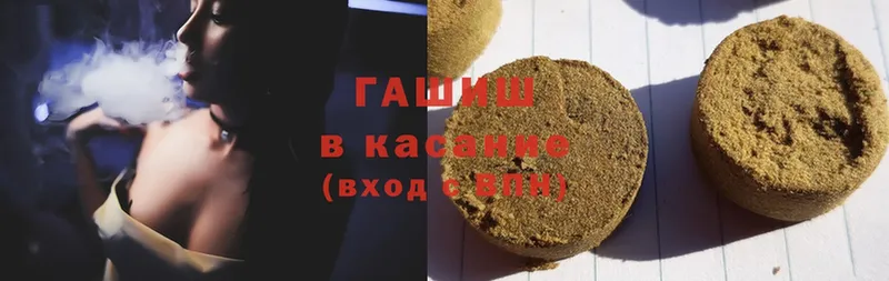 ГАШ hashish  мега зеркало  Приморско-Ахтарск  наркотики 