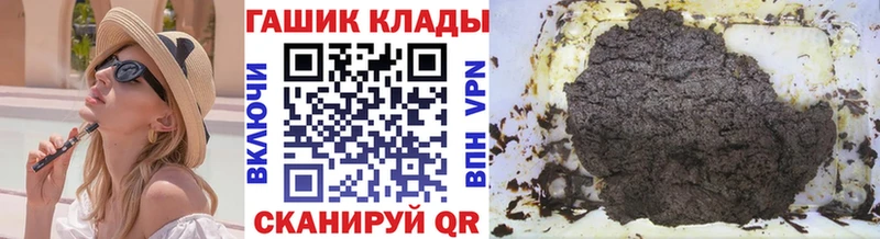 ГАШ хэш Приморско-Ахтарск