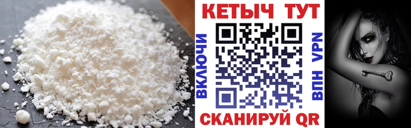 КЕТАМИН ketamine  как найти закладки  Приморско-Ахтарск 