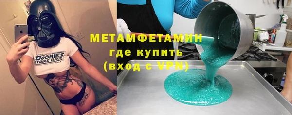 прущий лед Нефтегорск