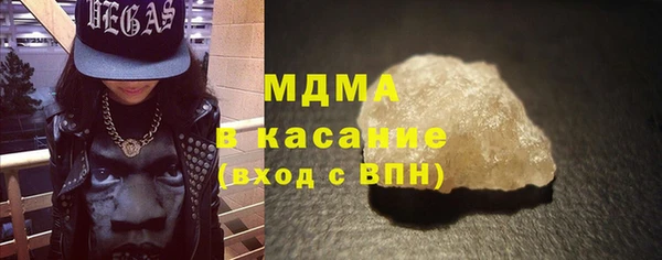 гидра Новозыбков