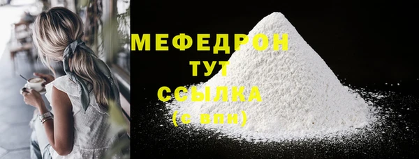 ECSTASY Нязепетровск