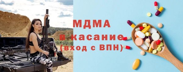 ECSTASY Нязепетровск