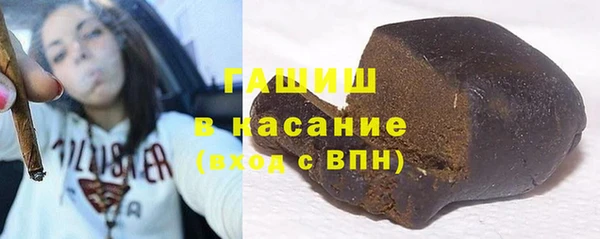 ECSTASY Нязепетровск