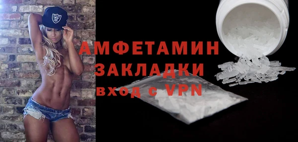синтетический гашиш Няндома