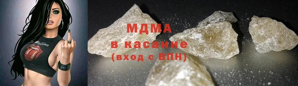 марки lsd Болотное