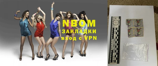 бутират Болхов