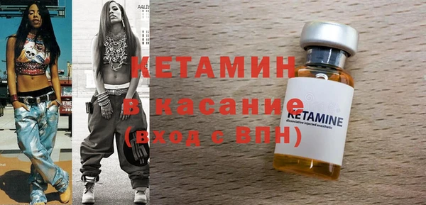 бутират Верея