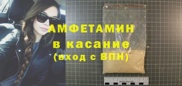 гидра Новозыбков