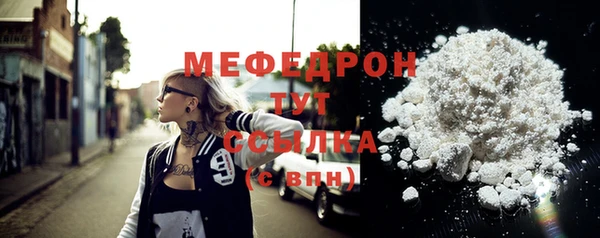 гидра Новозыбков