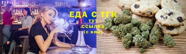 ECSTASY Нязепетровск