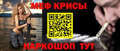 амф Абинск