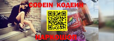 марки lsd Волгодонск