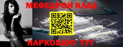 кокаин перу Волжск