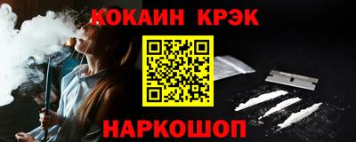 марки lsd Волгодонск
