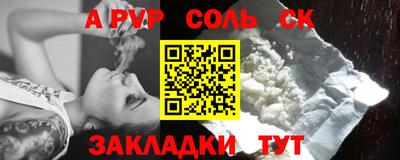 мефедрон мука Волжский