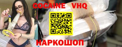 кокаин перу Волжск