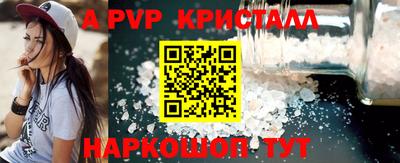 кокаин перу Волжск