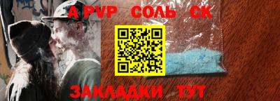 марки lsd Волгодонск