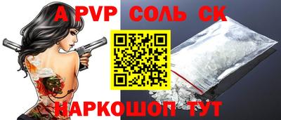 мефедрон мука Волжский