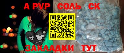 марки lsd Волгодонск