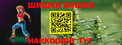 марки lsd Волгодонск