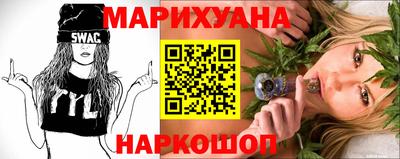 мефедрон мука Волжский