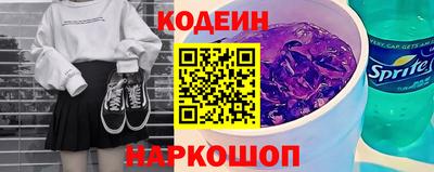 мефедрон мука Волжский
