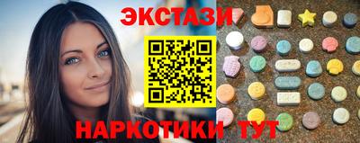 мефедрон мука Волжский