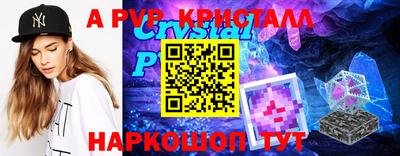мефедрон мука Волжский