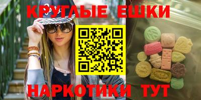 кокаин перу Волжск