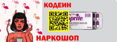 марки lsd Волгодонск