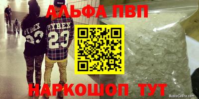 мефедрон мука Волжский