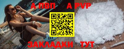 мефедрон мука Волжский