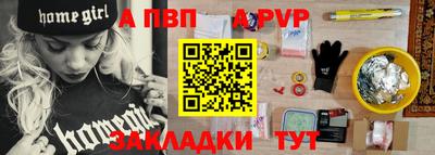 кокаин перу Волжск