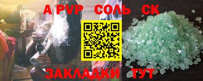 марки lsd Волгодонск