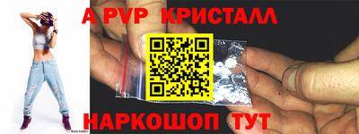 марки lsd Волгодонск