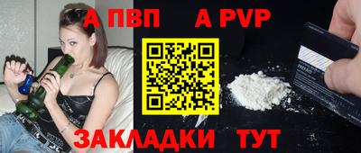мефедрон мука Волжский