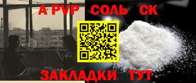 марки lsd Волгодонск