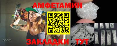 мефедрон мука Волжский