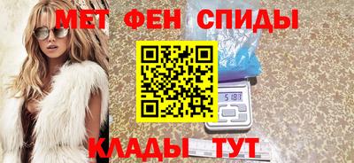 мефедрон мука Волжский