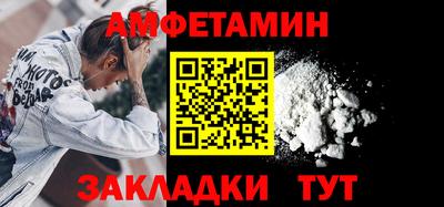 марки lsd Волгодонск